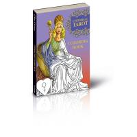 Libro Universal Tarot Coloring Book (Libro para colorear) (E...