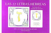 LAS 22 LETRAS HEBREAS: LAS LETRAS DE LA CREACIÓN DEL UNIVER...