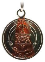 Amuleto Defensa y Paz con Tetragramaton 2.5 cm