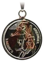 Amuleto Arcangel Miguel con Tetragramaton 2.5 cm 3 Metales